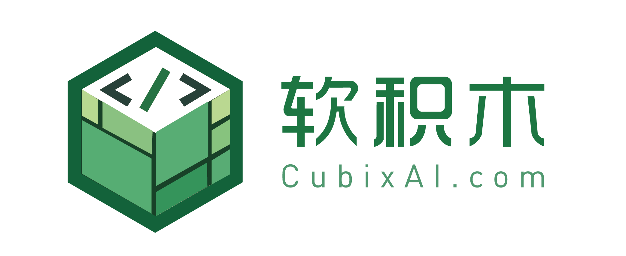 软积木